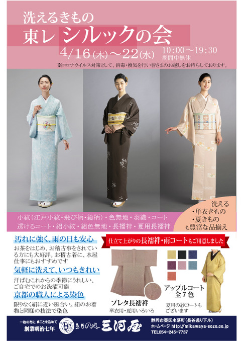 1名称未設定-1