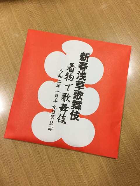 BC244E28-3D00-4D4C-BEE7-2E7165A267B4