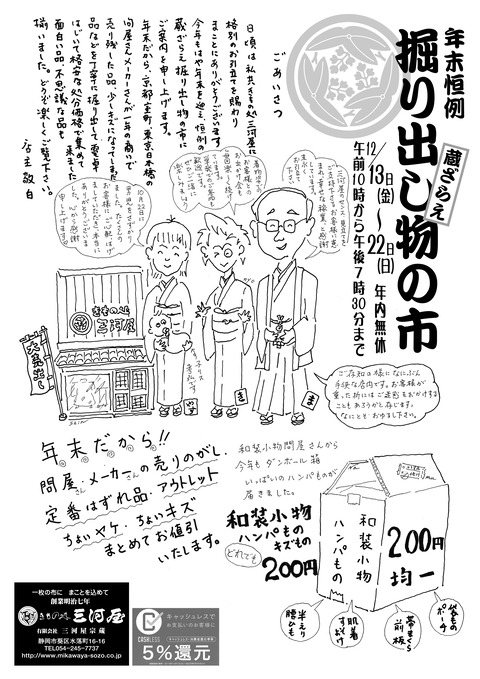 1911繝√Λ繧キ陦ィ髱「