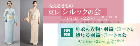 HPトップ用テンプレート