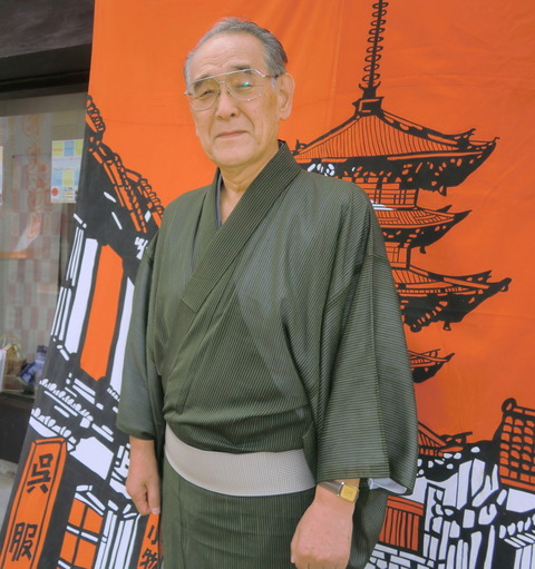 悉皆伊東さん