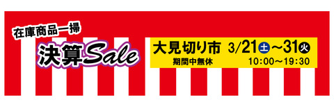 HPトップ用テンプレート2