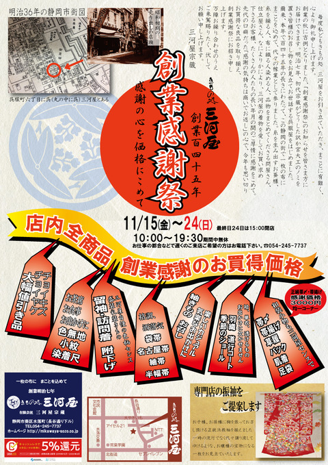 web1