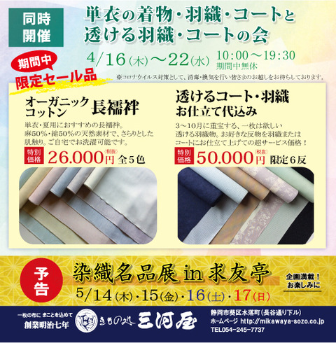 名称未設定-1_03_03