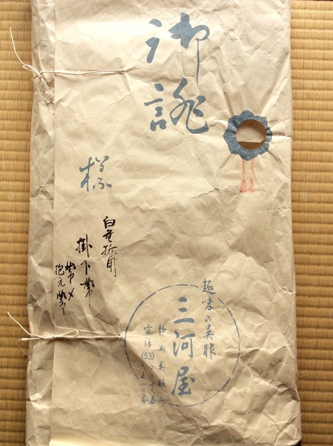 B07D1E73-0440-407D-AF35-30450271F9CE