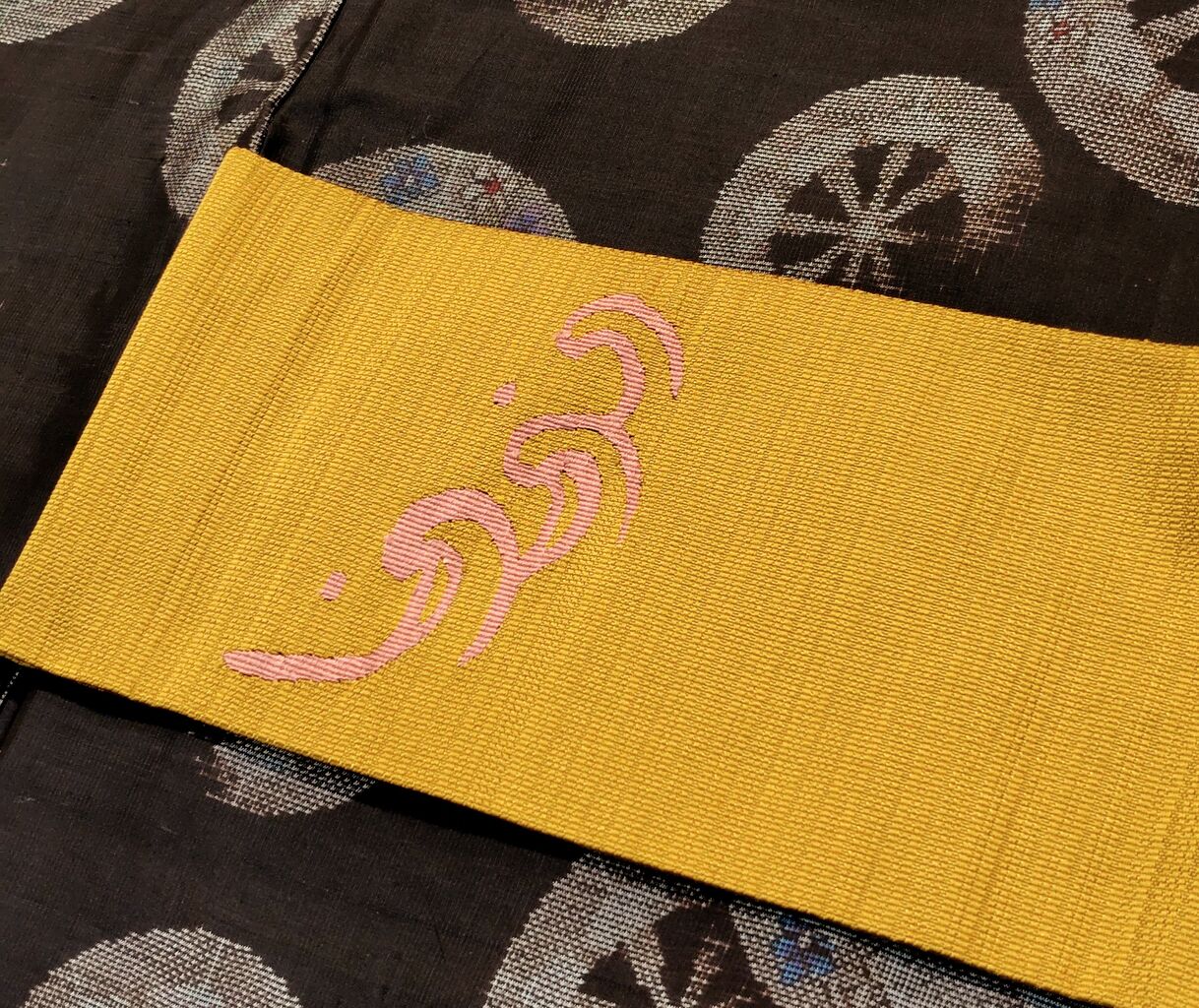 本場大島紬　証書有　　822 本場大島紬証書有822