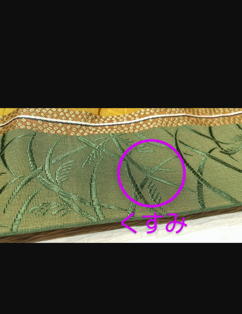 Screenshot_20240329-140449~2