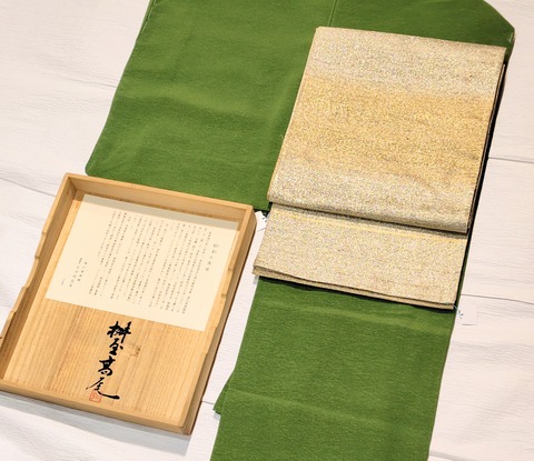 徳川美術館所蔵 ねん金裂再現〜桝屋髙尾 ねん金綴錦 段霞文の