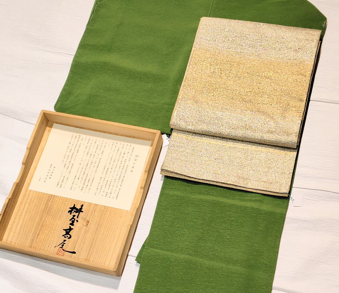 徳川美術館所蔵 ねん金裂再現〜桝屋髙尾 ねん金綴錦 段霞文の袋帯