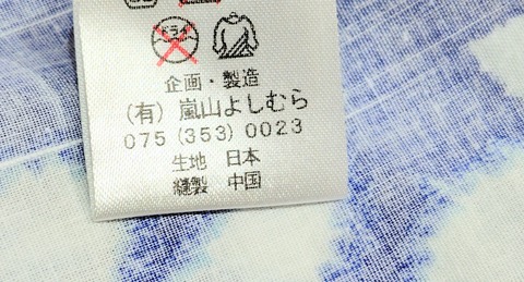 1000063381