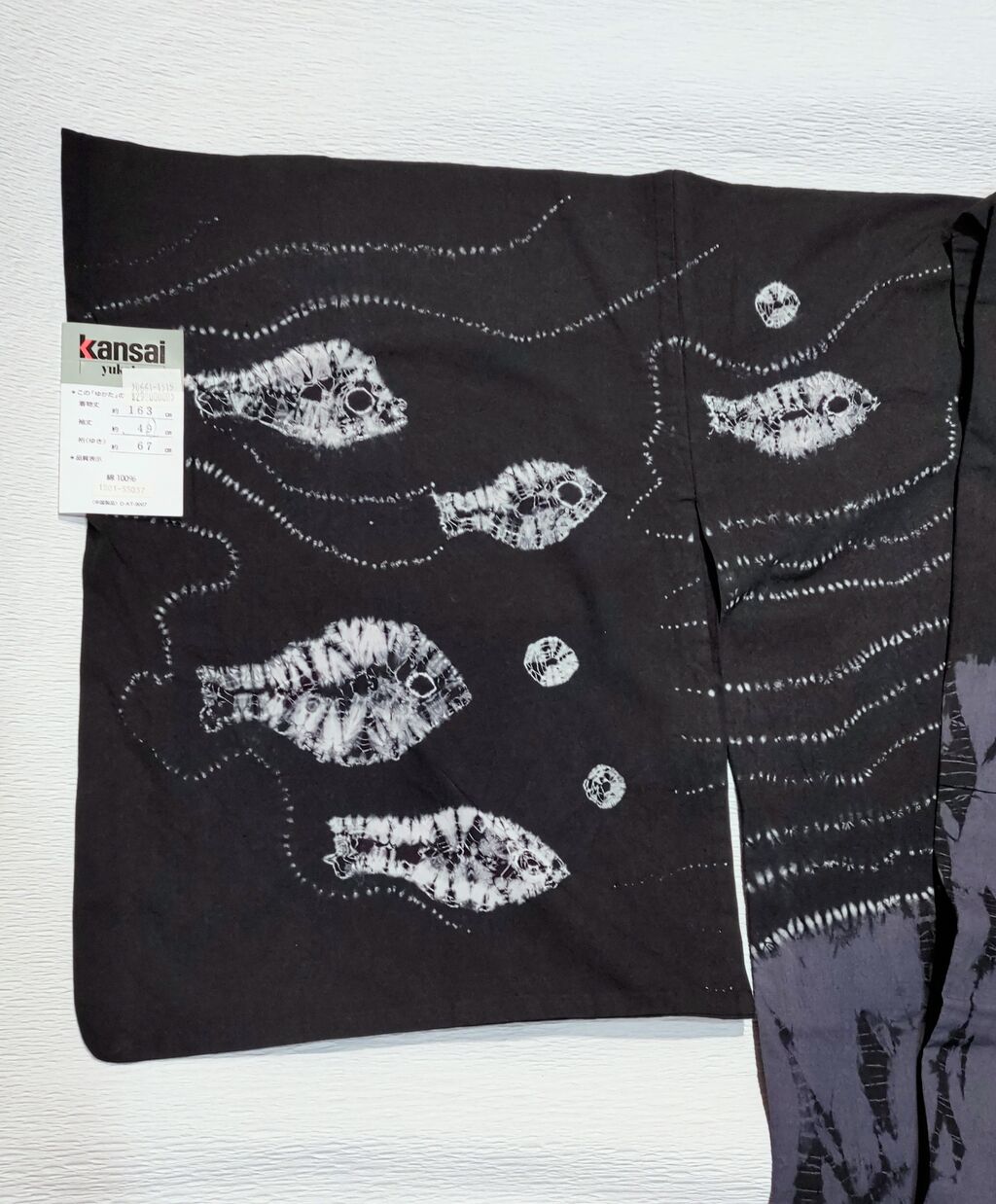 Kansai 絞りの浴衣 お魚柄～黒色✕グレー 絵羽模様～ : ぶどうの木の小りす 