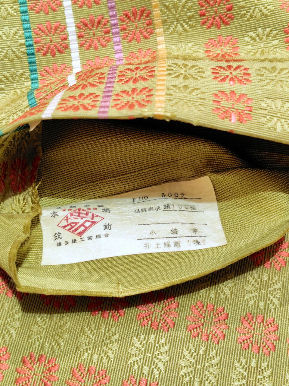 藍染め両面染めの浴衣 団扇柄✕よろけ縞〜上品な抹茶色の博多織り半幅