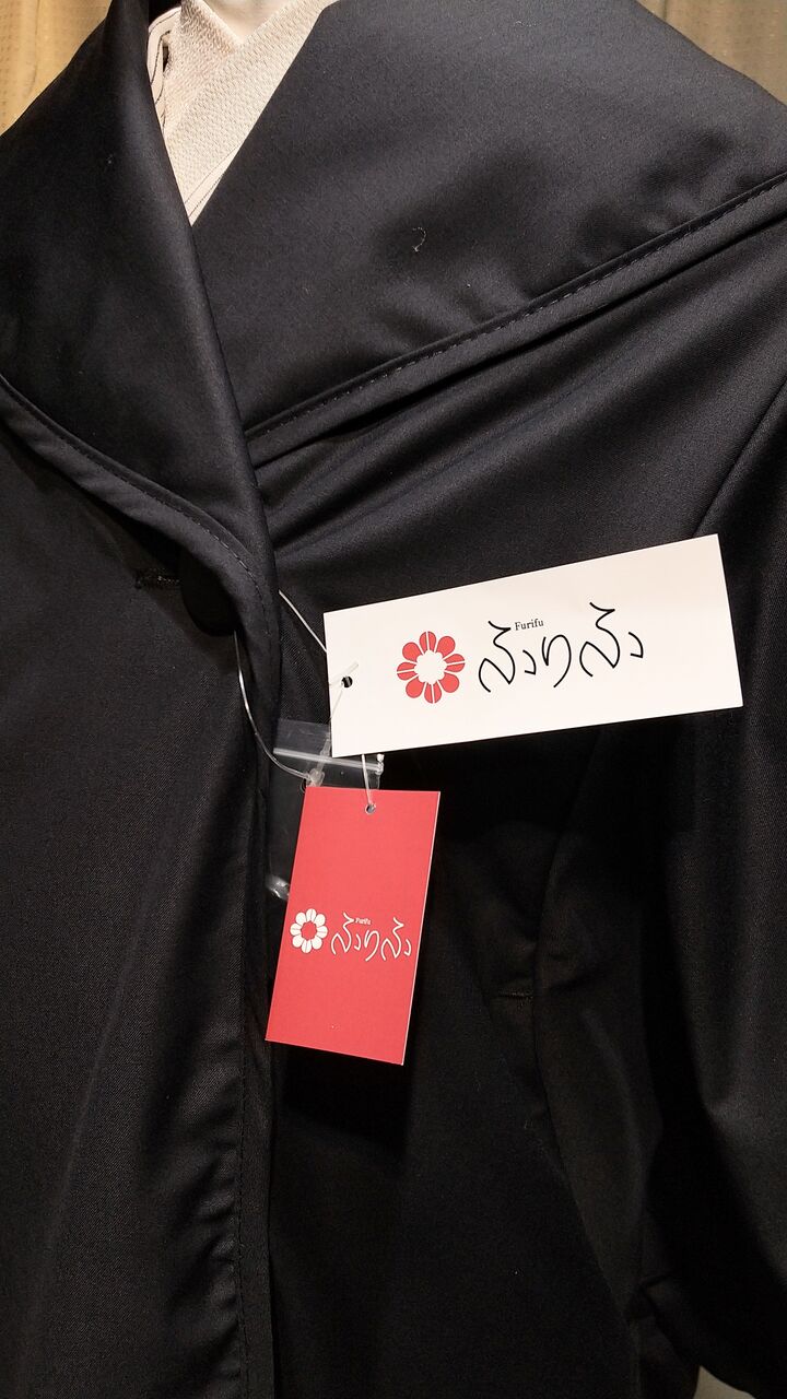 ふりふ　着物ダウン　洋服兼用コート　着物コート ふりふ 着物ダウン 洋服兼用コート 着物コート