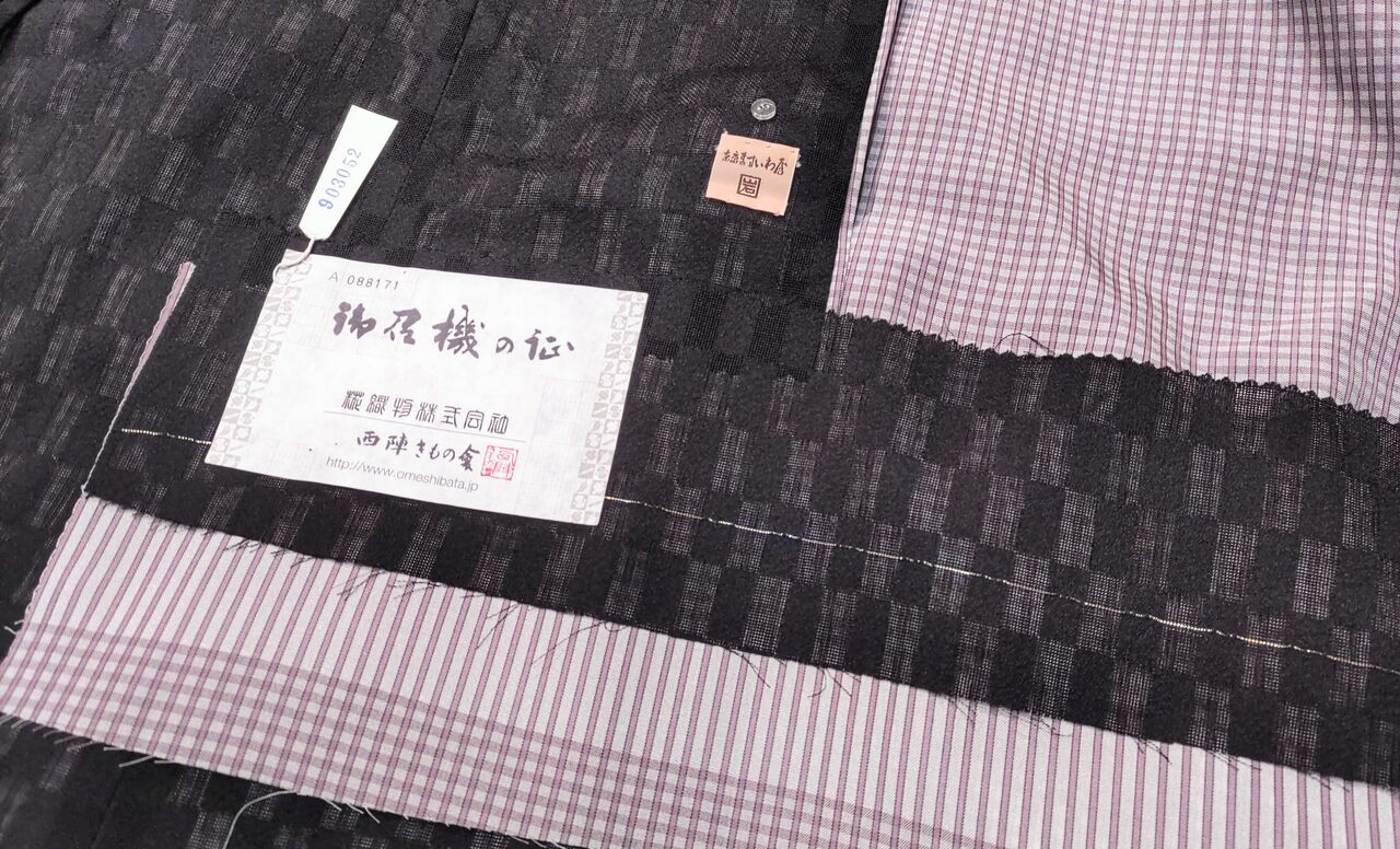 紗袷の道中着 リバーシブル~逸品 西陣織お召生地~ : ぶどうの 紗袷の道中着 リバーシブル~逸品 西陣織お召生地~ : ぶどうの