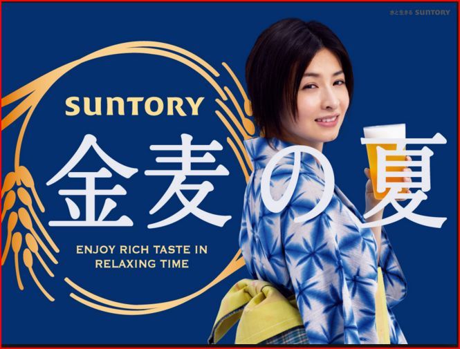 藤井絞りの高級浴衣 : 徒然草