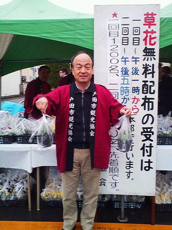 c1367842.jpg