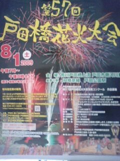 f3199600.jpg