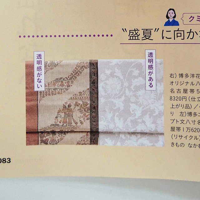 s-dc061538