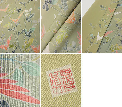 上野為二 と 二代目為二 と 清染居 : kimono熱の ちょっと覚え書き