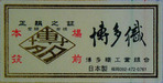 64a4d886