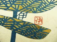 P1000052