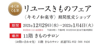 nago