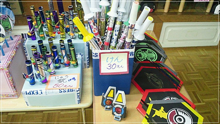 最速 幼稚園 バザー 手作り 男の子 最速 幼稚園 バザー 手作り 男の子