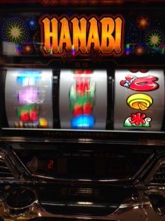Hanabi ハナビ逆押し赤七狙い 変則押し ノマノミ 1985のノーマルタイプのみの稼働日記 スロット Hanabi ハナビ逆押し赤七狙い 変則押し ノマノミ 1985のノーマルタイプのみの稼働日記 スロット