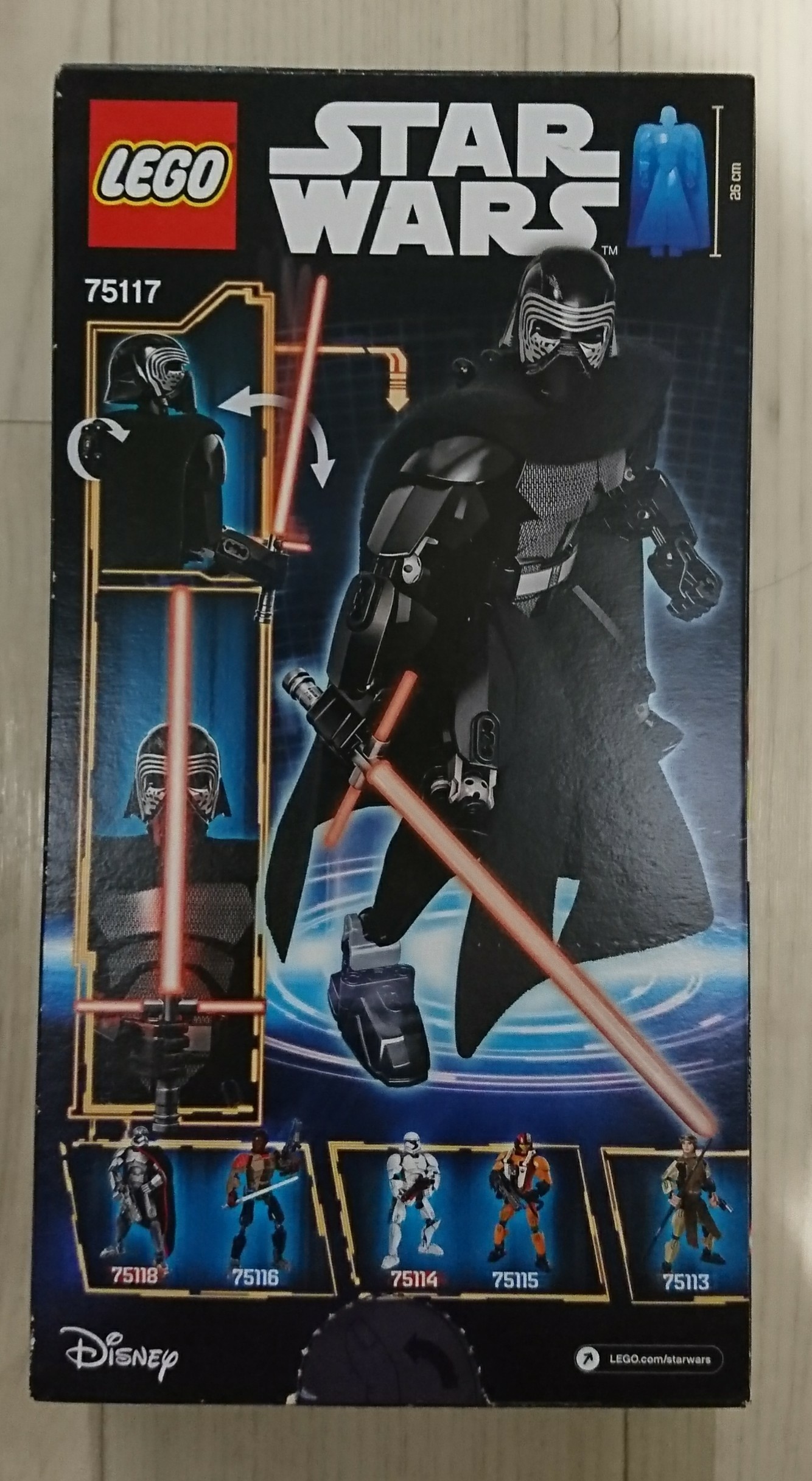 レゴ【スター・ウォーズ】カイロ・レン『75117』review : はるちゃんの