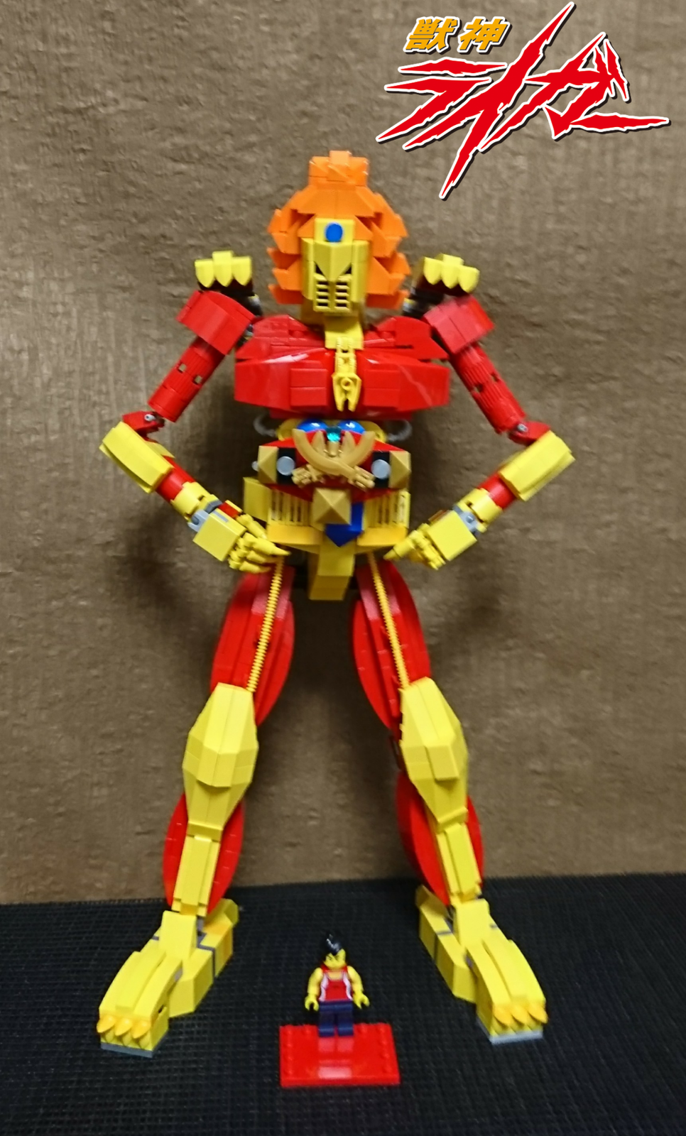 レゴ 獣神ライガー改 その 完成 ハイパー アクション レゴ シリーズ第３段 はるちゃんの レゴ Lego らんど