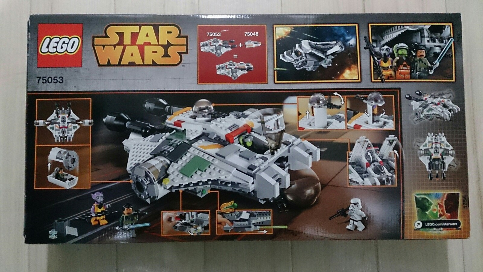レゴ スター・ウォーズ 75053 : はるちゃんの☆レゴ(LEGO)らんど