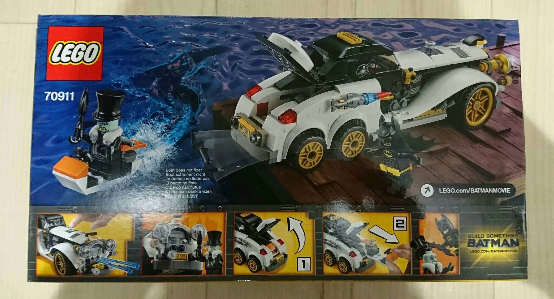 レゴ バットマンvsペンギン『専用車』【70911】 : はるちゃんの☆レゴ 
