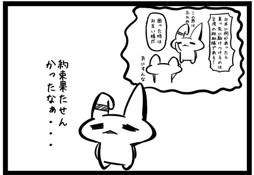 056-005