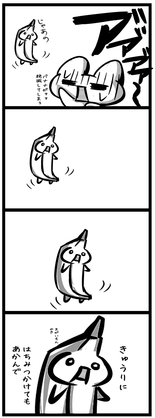 143