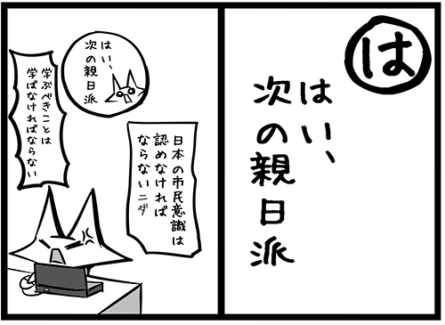 は