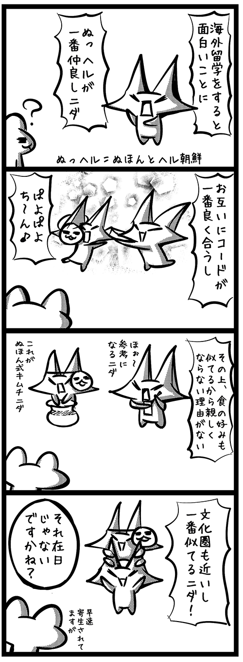 124