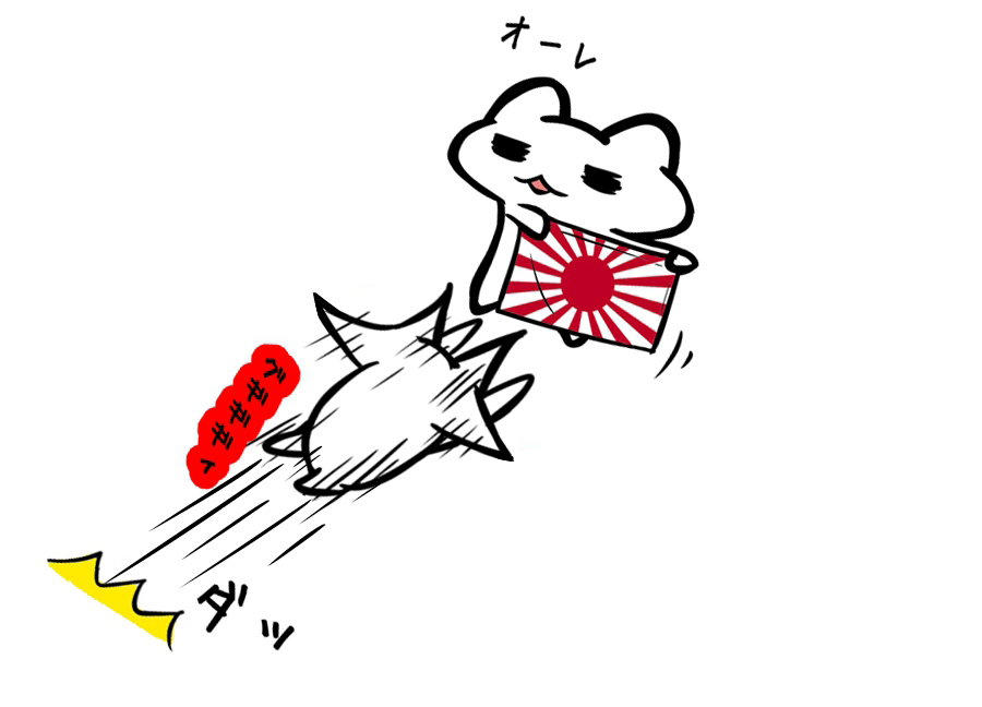 火病の検査3