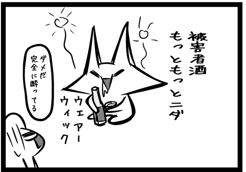 025