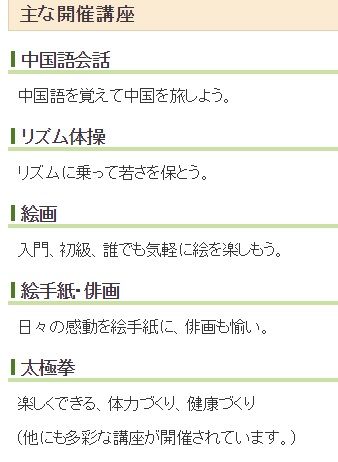 キムチうどん県民 2018年06月