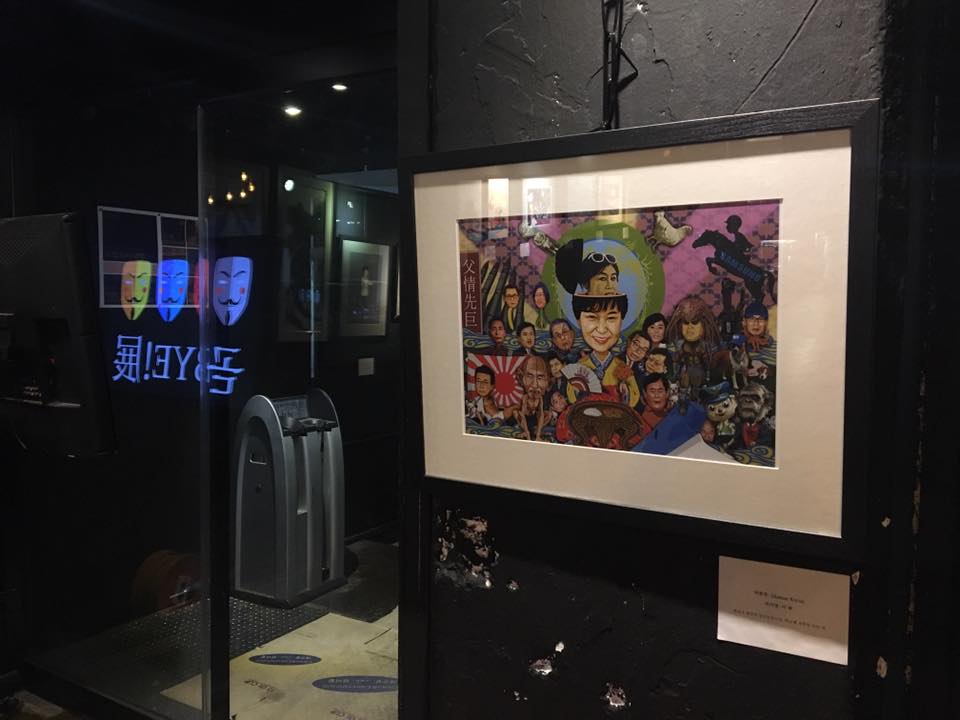 韓国現代アート朴槿恵 もうすぐ Bye 展 国会議員会館展示 朝鮮日報 韓国はみんな狂っている まともではない キムチうどん県民 韓国現代アート朴槿恵 もうすぐ Bye 展 国会議員会館展示 朝鮮日報 韓国はみんな狂っている まともではない キムチうどん県民