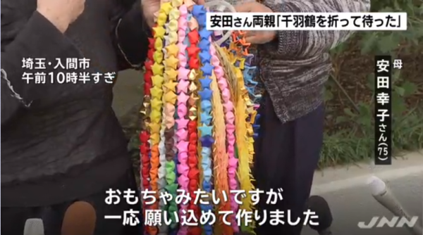 お ビョル さまに成らず 望まない解放のされ方 をしたという韓国人ウマルに韓国メディアも応援 キムチうどん県民