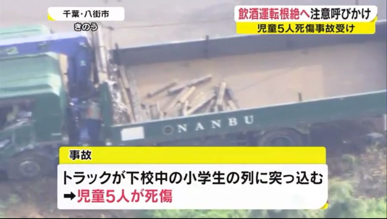 キムチうどん県民 : 事件・事故・詐欺・犯罪・香川県警察