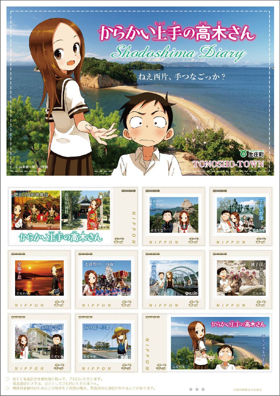 からかい上手のコロナちゃん オリーブ小豆島クラスター場所公表 スナック リバーサイドようこ 明治安田生命保険相互会社小豆営業所 キムチうどん県民 からかい上手のコロナちゃん オリーブ小豆島クラスター場所公表 スナック リバーサイドようこ 明治安田生命保険相互会社小豆営業所 キムチうどん県民