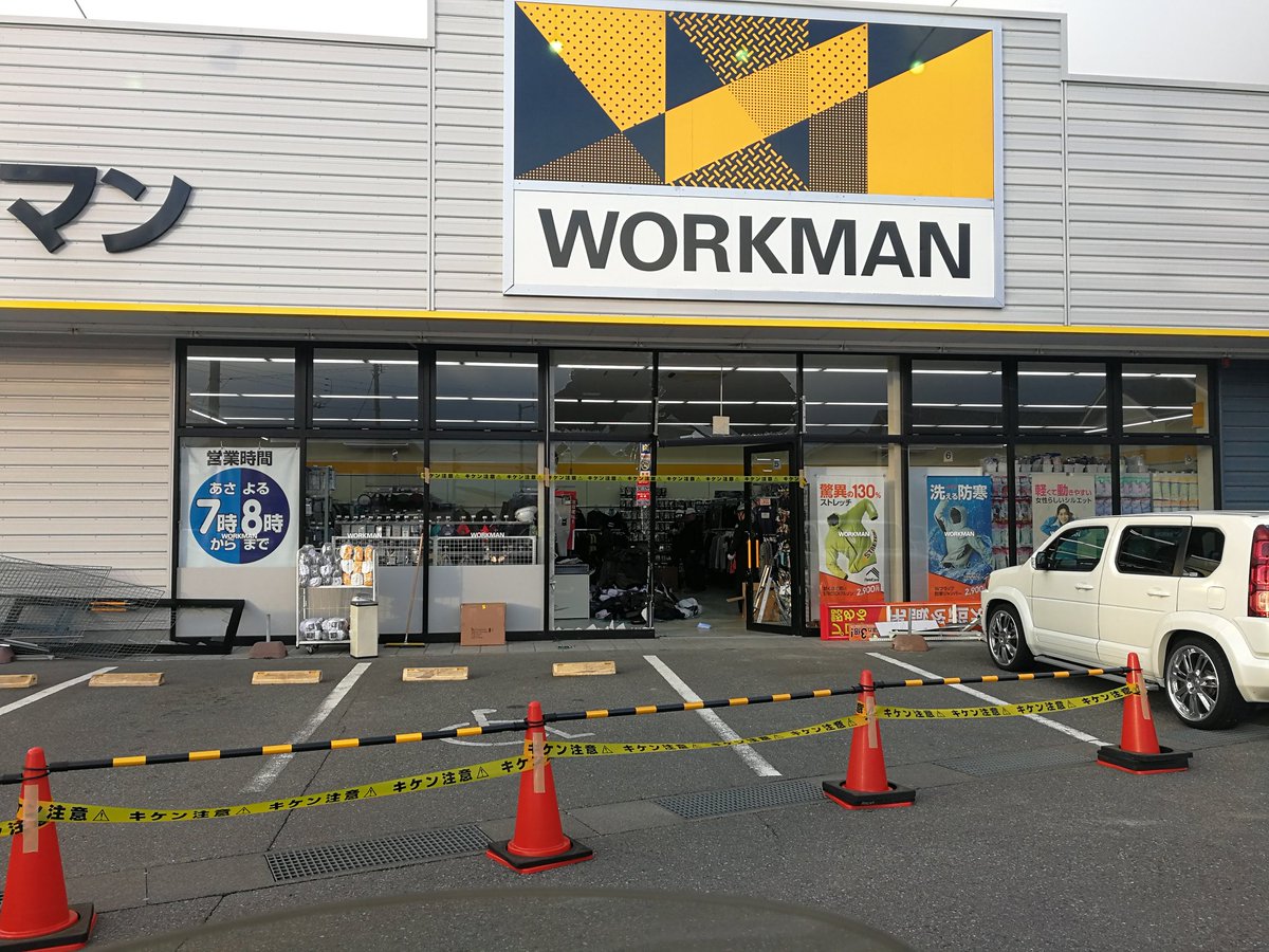 ワークマン 高松 新 田 店