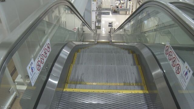 うどん県 殺人車いす 高松市三条町の ニトリゆめタウン高松店 のエスカレーターで車いすが転落 後ろにいた女性が巻き添えになって死亡 キムチうどん県民