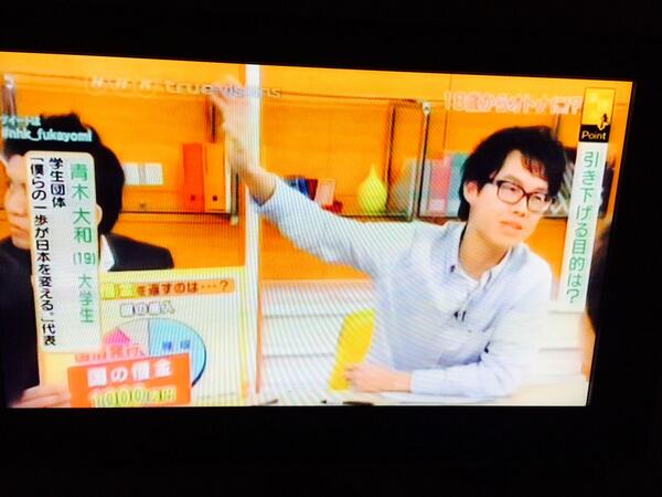 14年選挙 Npo法人 僕らの一歩が日本を変える 型のテロ工作は選挙管理委員会にも キムチうどん県民