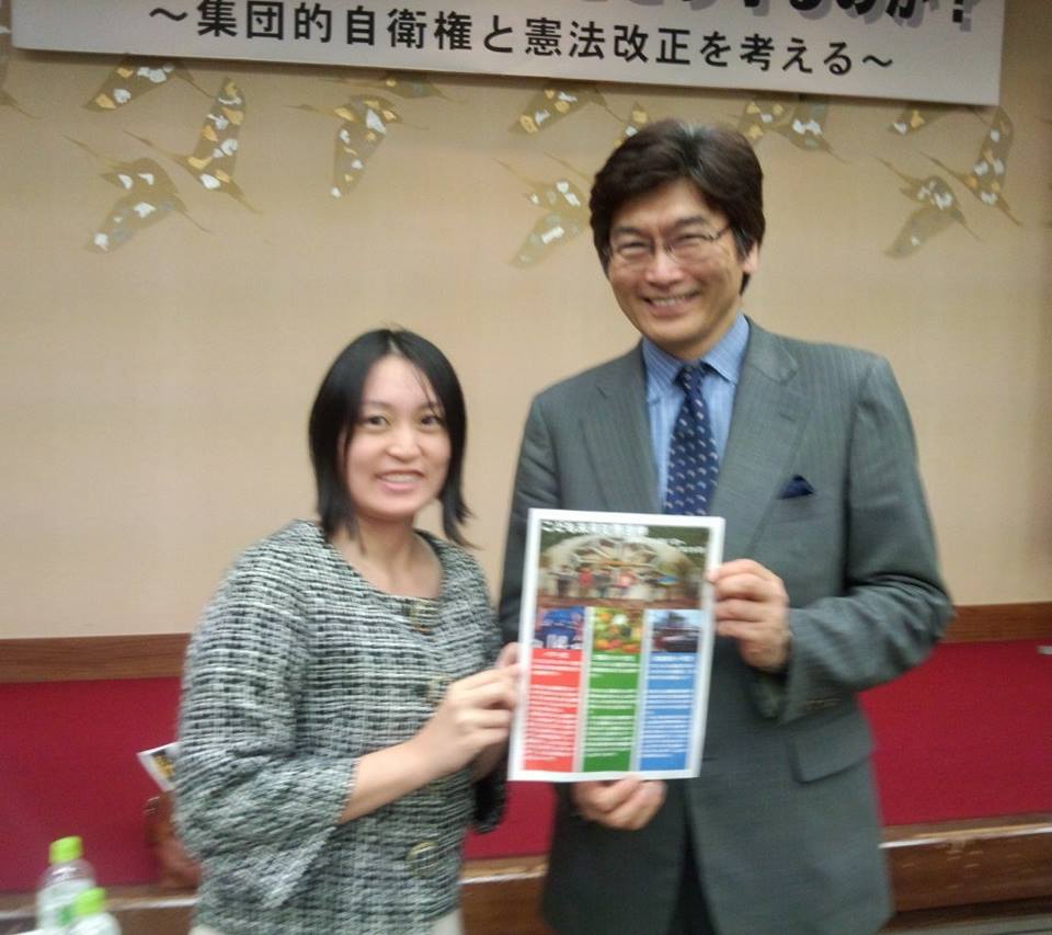 佐和子 内藤