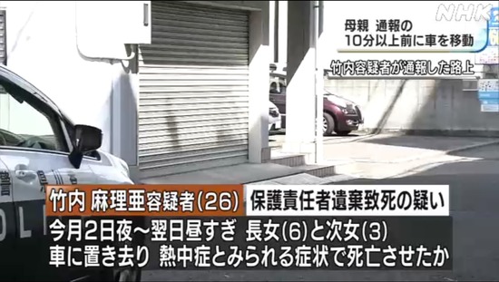 キムチうどん県民 マスメディア問題