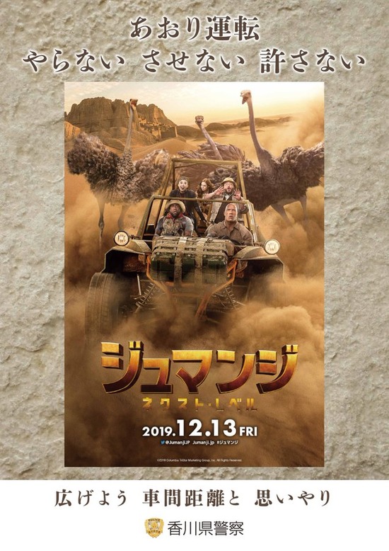 キムチうどん県民 持続可能な支那 朝鮮の為の教育問題