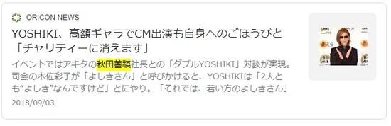 キムチうどん県民 食の危険